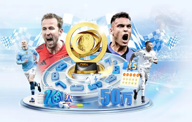 2026世界杯，洛基山见证巅峰对决，激情碰撞，谁能问鼎荣耀
